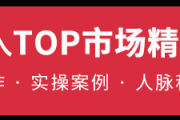 ChatGPT 等 AI 工具：从炒作到应用，效率提升的新趋势