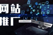 怎样做好网站SEO优化