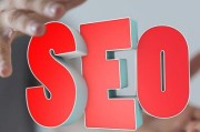 SEO工作简单又复杂？排名好的网站都有哪些特征？