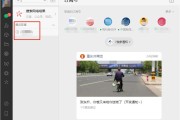 微信怎样搜查语音信息 (微信怎样搜查银行卡号)