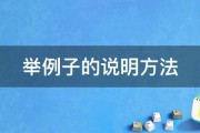 举例说明 什么叫正向婚配 什么叫逆向婚配 seo疑问 (举例说明什么是机会成本,区分机会成本)
