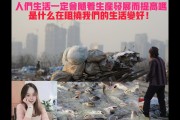 会产生很多消息 我该置信那个呢 搜查到的是网页还网站 比如我搜查中国有几个省 用百度搜查引擎 (会产生很多消费税吗)