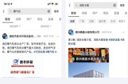 关键词优化极速排名有哪些技巧 (关键词优化极限词)