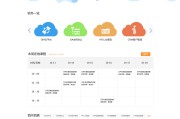 网站页面关键提升有哪些方法 (网站页面关键字)