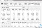 什么是网站seo提升技术? (什么是网站SEO)