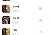 无版权音乐素材不要钱下载网站有哪些比拟好的素材网站 (无版权音乐素材网站)