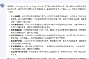 国产 AI 大模型应用 KIMI 火出圈，背后公司团队及创始人揭秘