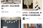 小红书经营内容往哪方面做 (小红书经营内容)