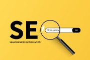 SEO罕用工具备哪些 (seo必用工具)