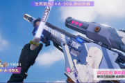 二次元+射击游戏：萌妹与猛男枪皮的奇妙结合，你玩过吗？