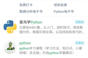 抖音搜索数据公开后，SEO 底层逻辑对各平台的复用价值