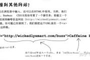 html言语中的代码换行符是什么 (html语言语法)