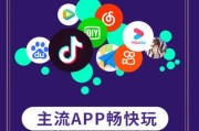 定向流量和通用流量怎样切换 (定向流量和通用流量先消耗哪个)