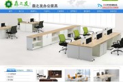 河南网站搭建郑州提升推行哪家好 (网站建设河南)