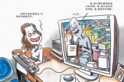 网络言语se0是什么意思啊 (网络言语骚扰)