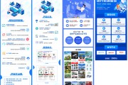 郑州b2b网站树立费用是多少 找郑州易美科技 (郑州电商b2c仓库位置)
