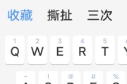 经常使用scikit (经常使用手腕导致手腕疼怎么办)