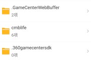 360阅读器检测出网页安保障书有疑问 怎样处置 (360阅读器下载)