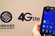 移动4g优先版是什么意思 (移动4g优先版可以用电信卡么)