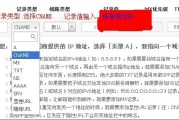 域名被墙 请问可以做301吗 谢谢 如何做 (域名被墙了)