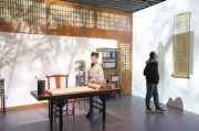 苏轼诗词数字艺术展：穿越时空的对话，领略中华文化智慧