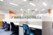 为什么很多企业海外推行都选用谷歌推行 成果终究怎样样 有没有数据来谈谈