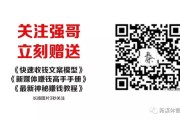 抖音 SEO 月搜索超百度，5 种赚钱模式分享，最后一个一年轻松躺赚 7 位数