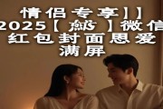 2025：新起点新梦想，用公众号矩阵打造二次元世界