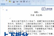 给WordPress网站做百度SEO优化总结和亲自感触 (给WordPress添加一个文章跳出动画css)