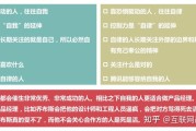 产品思想30讲 梁宁 用户体验 (产品思想库)