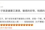 2024女明星回春元年：贾玲马思纯减重惊艳，立绘女主脸再现巅峰