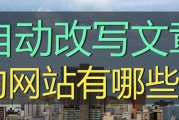 推荐四款免费网络爬虫工具，Scrapy与BeautifulSoup各有千秋？