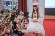 2018 第十届中国西部动漫文化节：洛丽塔服饰受热捧，远销日韩欧美