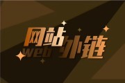 seo站内推行和站外推行的区别是什么 (外推seo)
