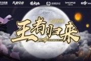 12月30日广州琶洲将举行虎牙EAF次元电竞节-王者归来