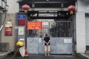 怎样封锁搜查用意定位配置 (如何封锁自己的情感)