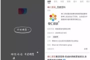 百度推出无广告简单搜索App，为AI人工智能未来发展铺路