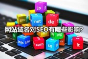 seo有哪些方法 (seo有哪些优缺点)