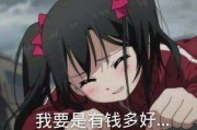 探索日本双马尾日：起源、文化与动漫中的双马尾角色