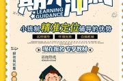 期中考效果 期末 比如说 在校生期末总评是对在校生往常效果 如 请问数学 权重是什么意思呢 (期中考试效果分析)