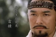 98版与新版水浒对比：经典与创新的碰撞，谁更胜一筹？