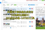 数字营销时代，如何借专业SEO软件做好SEO推广工作？