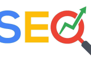 什么是SEO-SEO是什么意思-了解与认识认识SEO