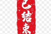 其被恢复后的单质硒或者成为环境污染物 二氧化硒 经过与浓HNO3或浓H2SO4反响生 是一种氧化剂 SeO2 ． (其被恢复后的英文翻译)