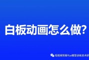高粱SEO分享：如何利用破解版白板动画工具制作短视频案例