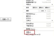 怎样在百度入口提交 (怎样在百度入驻抖音)