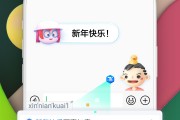 百度输入法华为版怎么设置呼出键盘就是剪贴板 (百度输入法华为版最新版下载)
