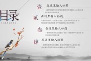诗词赏析中赏析是什么意思啊 谁教教 (赏 诗词)