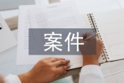 剖析报告怎样写* 数据剖析报告写作的5个步骤
