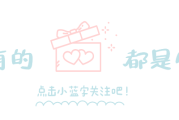 亲爱的热爱的剧情解析：电竞大神与二次元歌姬的甜蜜追爱故事